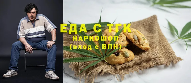 Canna-Cookies марихуана  Салават 