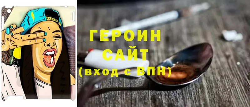 купить наркотики цена  Салават  Героин афганец 