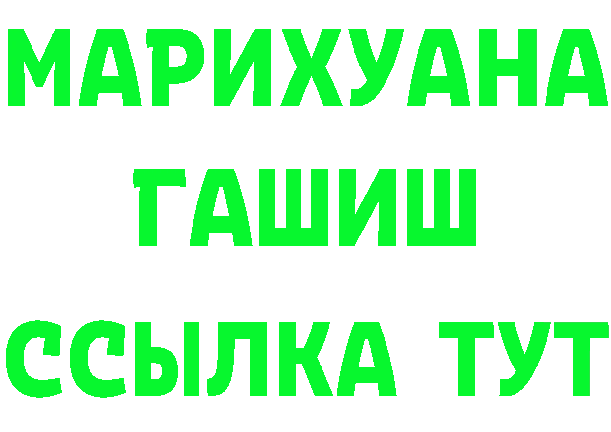 Галлюциногенные грибы Psilocybe tor это hydra Салават